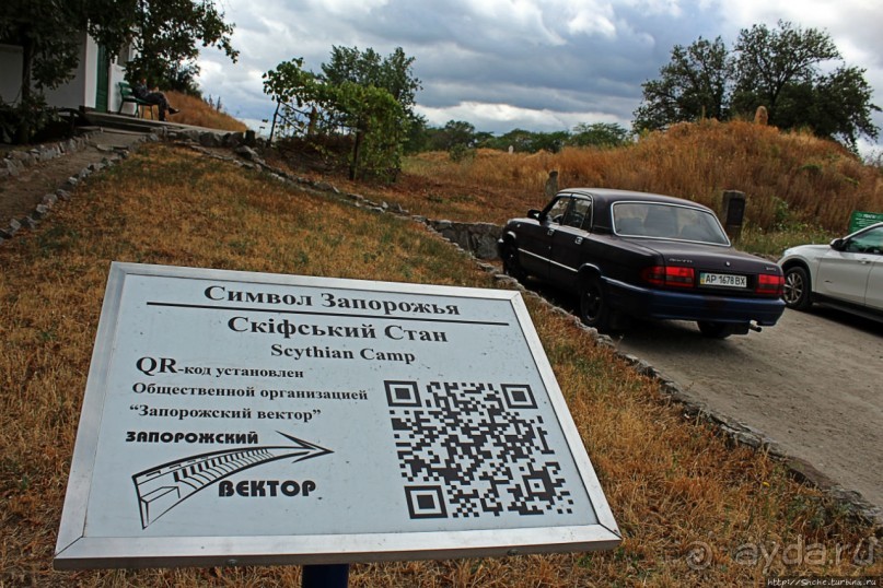 Альбом отзыва "Спят курганы скифские"