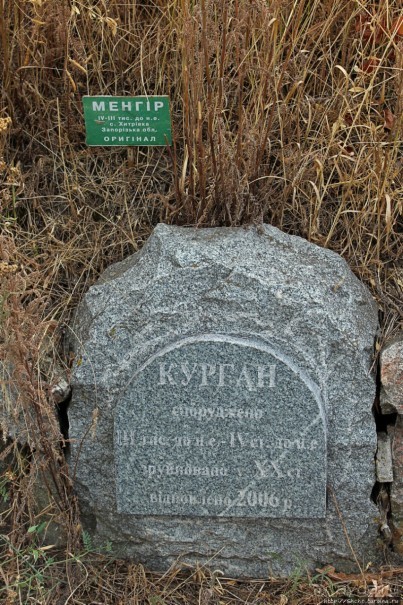 фото Запорожской области