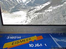 Уникальная Юнгфраубан на несравненный Юнгфрауйох