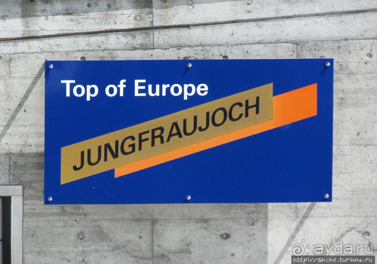 Уникальная Юнгфраубан на несравненный Юнгфрауйох