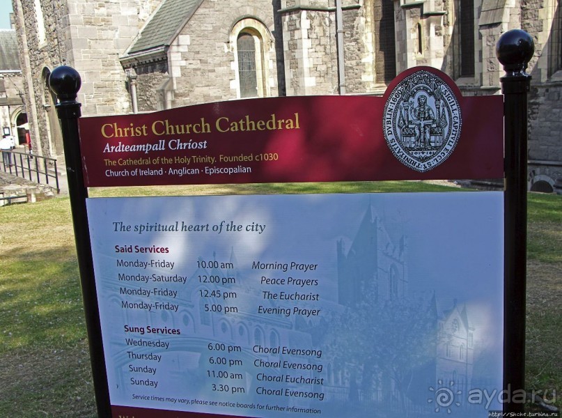 Собор Христа — главный кафедральный собор Дублина