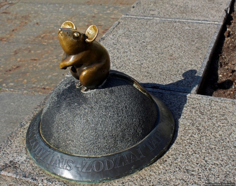 "Превращай мысли в слова, а слова — в чудо"