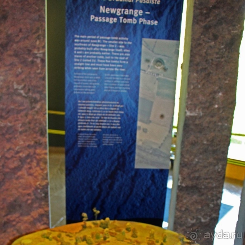 Музей Бру-на-Бойн — хороший способ скоротать время