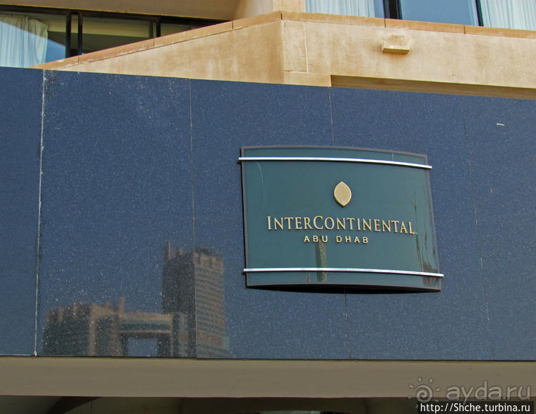 Обед в роскошном отеле "Интеркотиненталь"