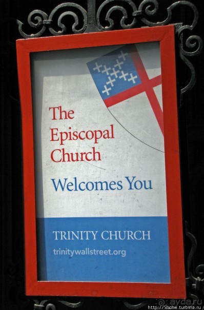 Островок духовности в центре делового района Нью-Йорка