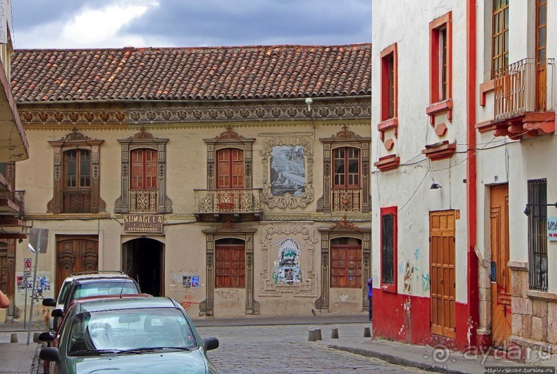 Сеньора Санта-Ана-де-лос-Риос-де-Куэнка