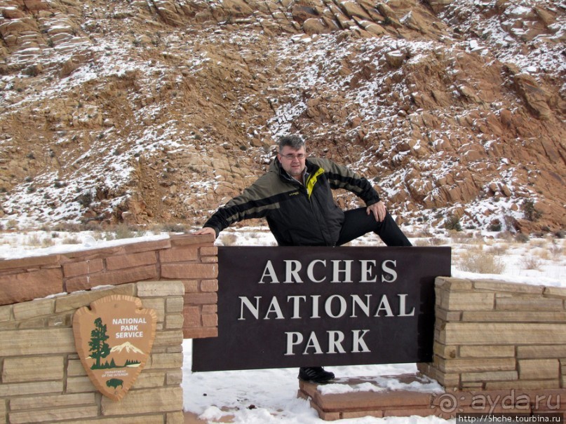 Ballanced Rock. Что еще можно увидеть не отходя от авто.