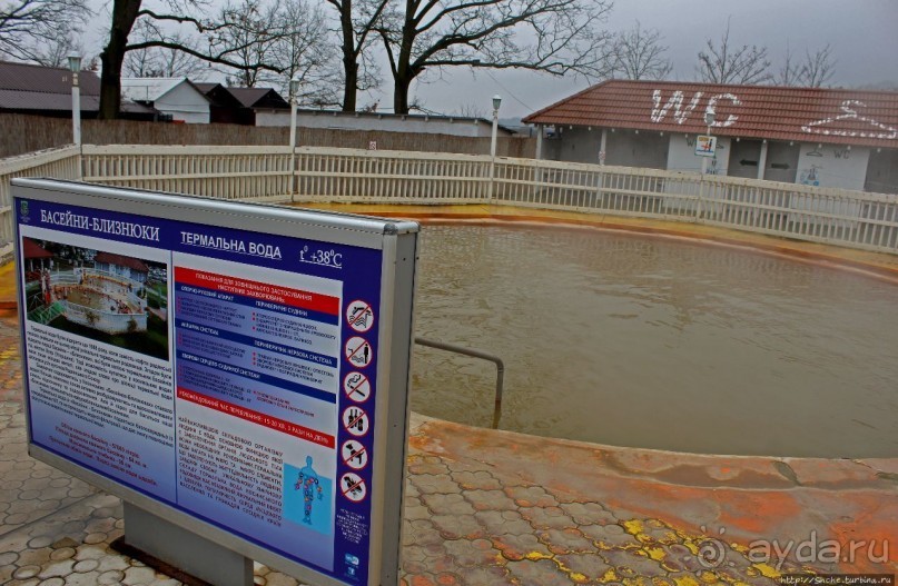 Альбом отзыва ""Косино" — пожалуй, лучший термальный комплекс в Украине"