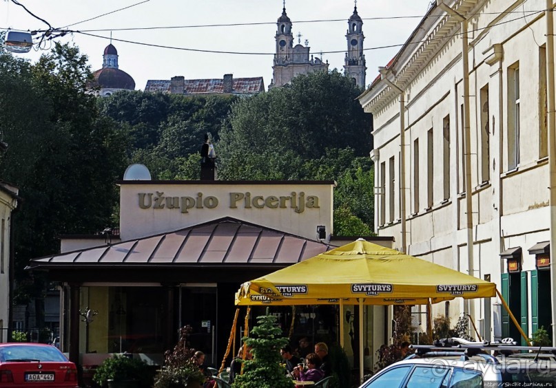 Республика Ужупис — Не побеждай Не защищайся Не сдавайся