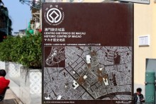 Кафедральный собор и Кафедральная площадь в Макао