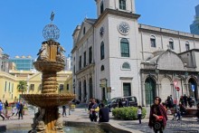 Кафедральный собор и Кафедральная площадь в Макао