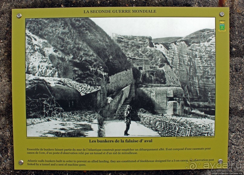 Этрета — возможно, самое красивое место Франции