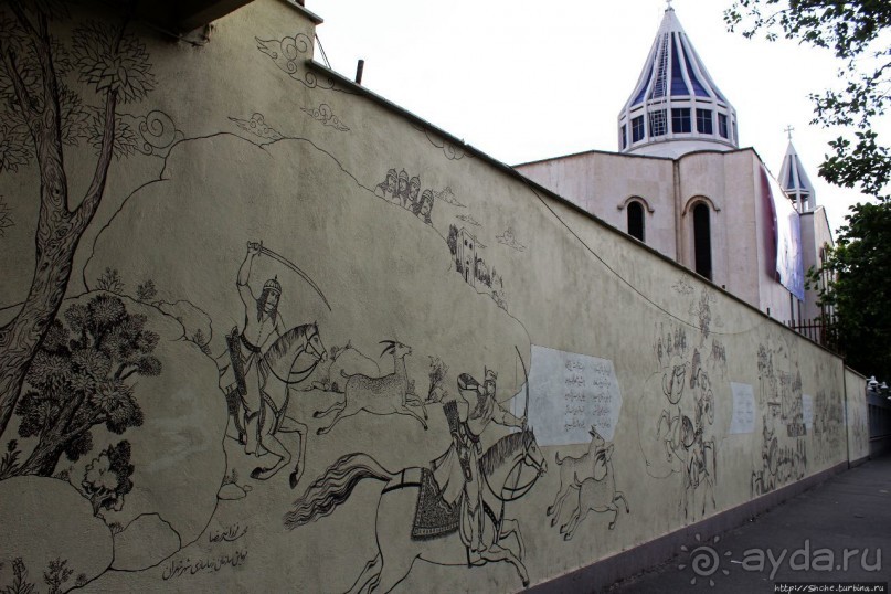 Альбом отзыва "Персидский эпос на стенах армянского кафедрального собора"