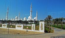 Однодневная автобусная экскурсия в Абу-Даби