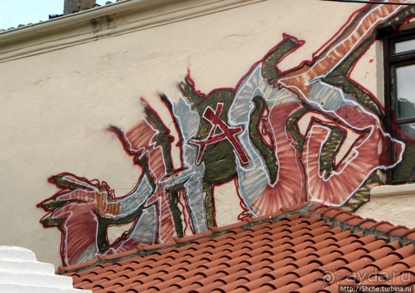 Пешком по Ксанти. Дополнение образа города