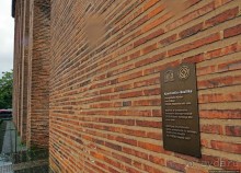 Базилика Константина в Трире — объект ЮНЕСКО № 367-007