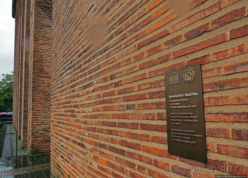 Базилика Константина в Трире — объект ЮНЕСКО № 367-007