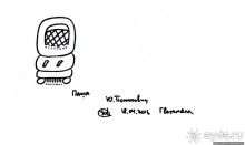 Так писали майя... Барельефы и стеллы древнего Копана