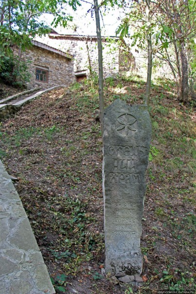 Альбом отзыва "Языческий скальный храм с уникальным барельефом в Буше"