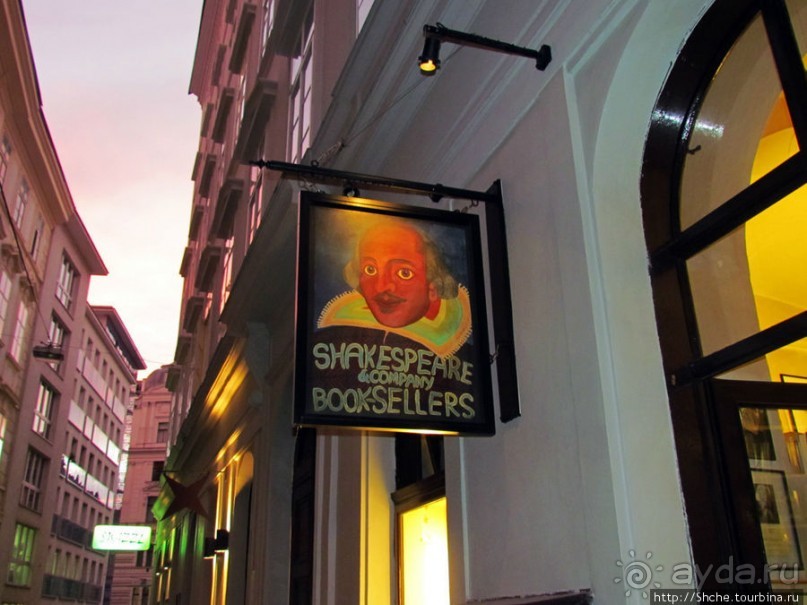 Не туристические районы Вены