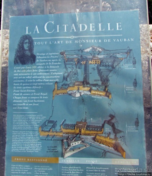 Главная достопримечательность Безансона