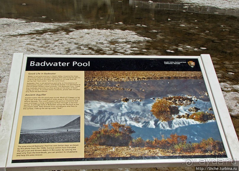 Долина Смерти. Badwater basin — пешком на глубине 86 метров