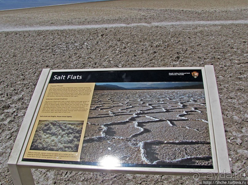 Долина Смерти. Badwater basin — пешком на глубине 86 метров