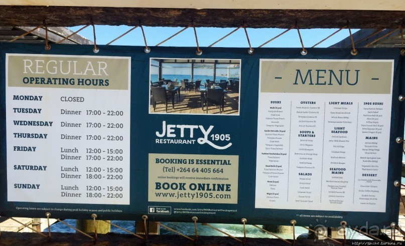 Иногда хочется именно пафоса... Jetty 1905 Restaurant