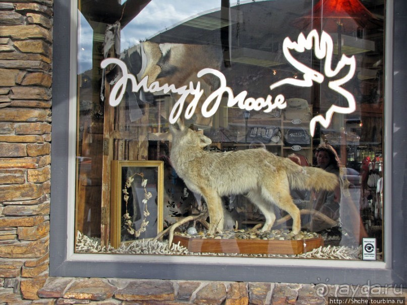 Не броско и стильно - Бродвей, главная улица города Джексон