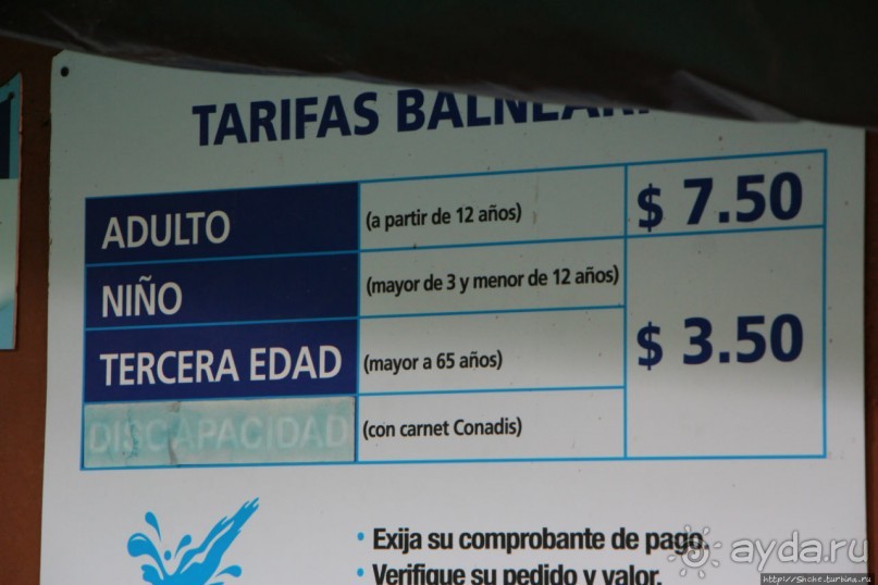 Папальякта — термальный курорт неподалеку от Кито