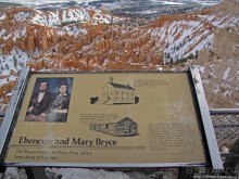 Точка Брайс (Brice Point) и Гроты (Grottos)