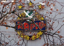 Последний вояж уходящего года