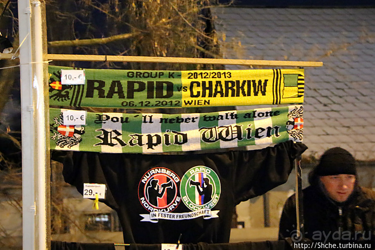 Последний вояж уходящего года