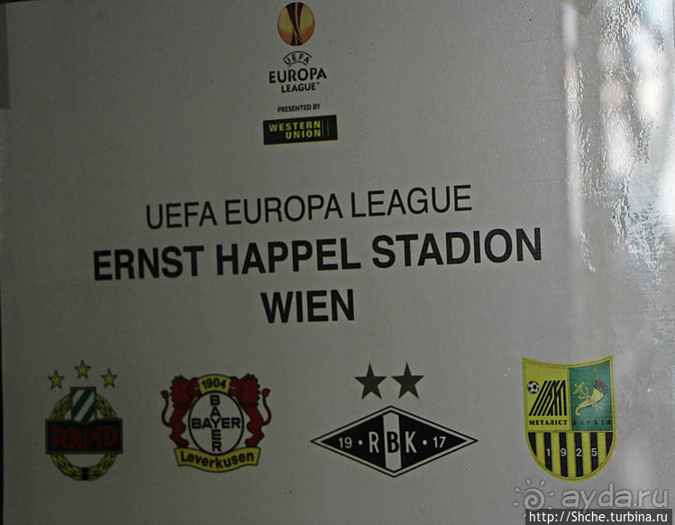 Последний вояж уходящего года