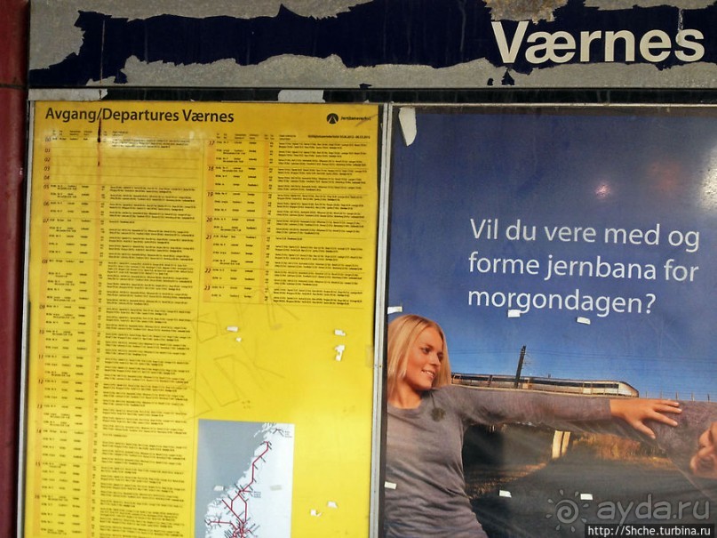 Суровая красота побережья фьерда Strindfjorden