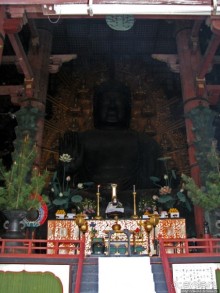 Альбом отзыва "Храмы древней Нары. Todai-ji (объект ЮНЕСКО 870-001)"