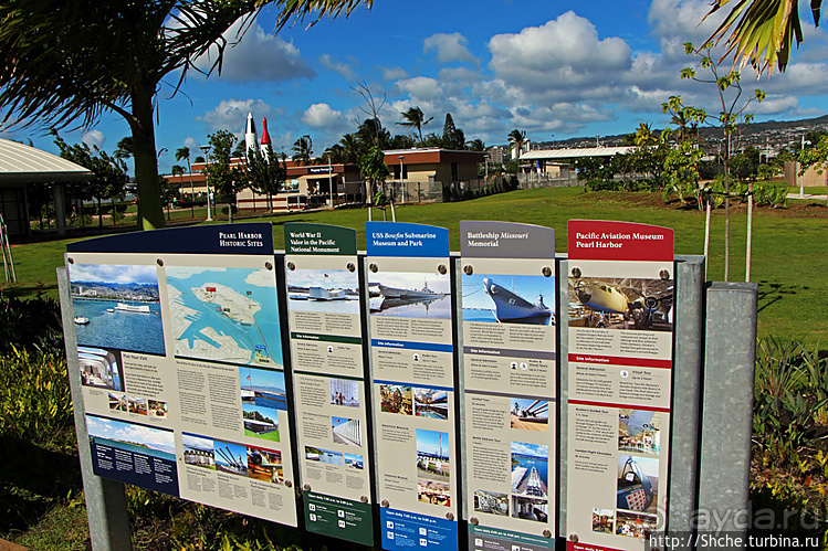 Мемориалы бухты Перл Харбор — места позора Америки
