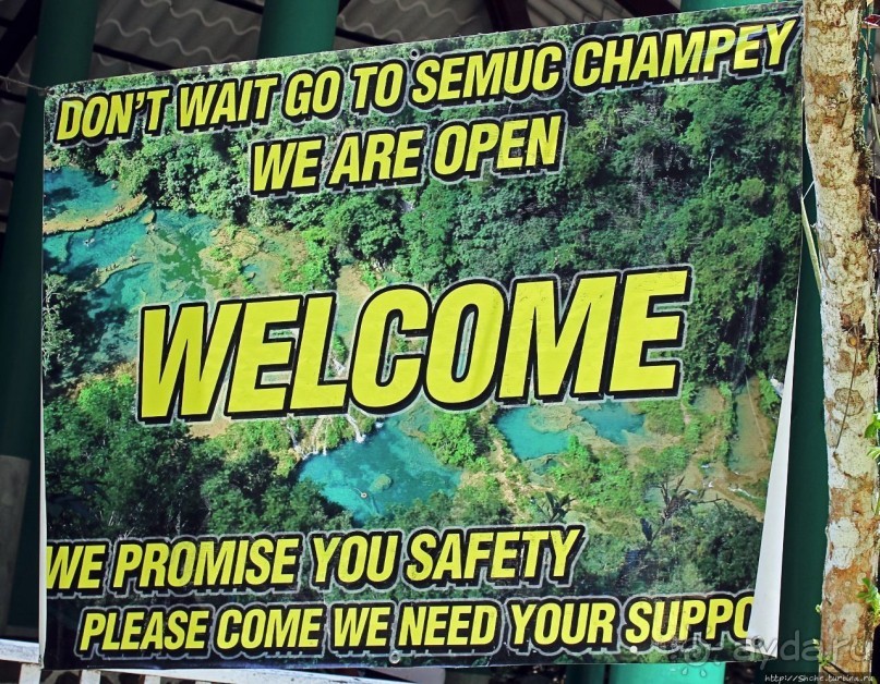 Каскады Semuc Champey — самое фотогеничное место Гватемалы