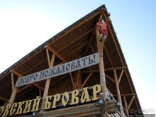 Отличный стильный ресторан между Киевом и Броварами