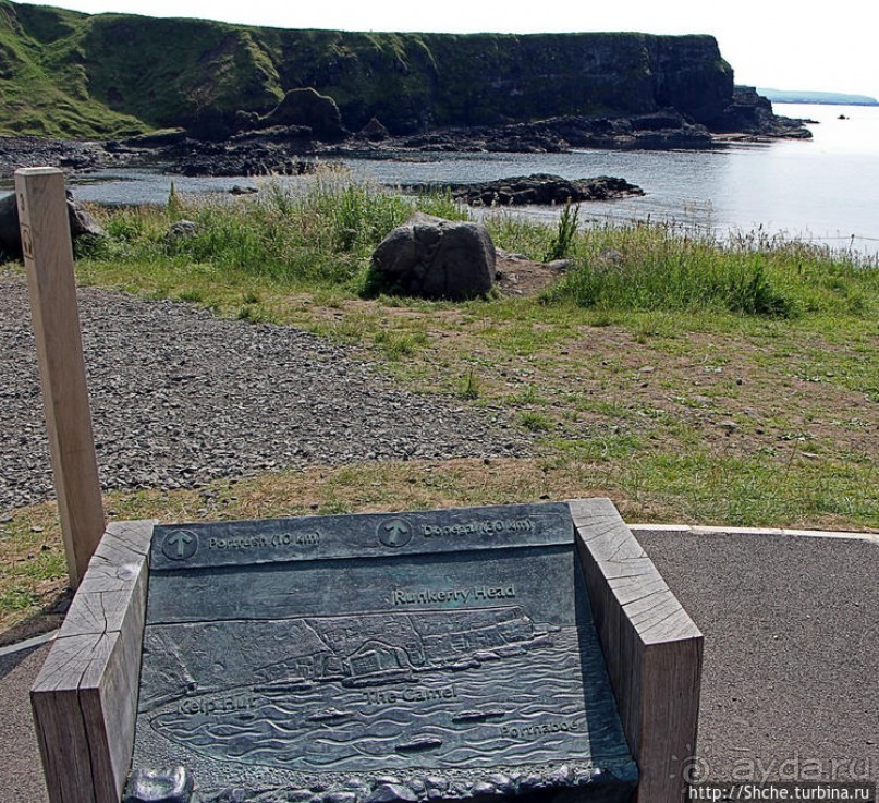 Тропа великана — памятник Всемирного наследия ЮНЕСКО № 369