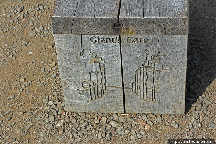 Тропа великана — памятник Всемирного наследия ЮНЕСКО № 369