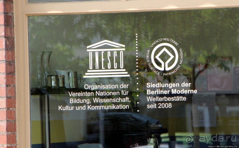 Посёлок-"подкова" Хуфайзен, Берлин (объект ЮНЕСКО 1239-003)