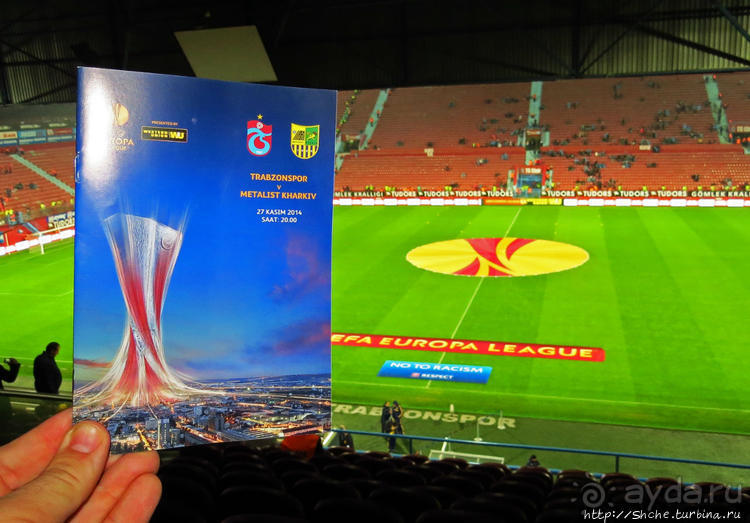 И один на трибуне воин