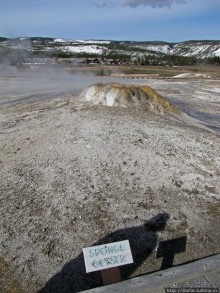 Альбом отзыва "Быстрое знакомство с Холмом гейзеров (Geyser hill)"