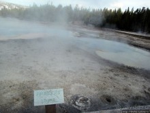 Альбом отзыва "Быстрое знакомство с Холмом гейзеров (Geyser hill)"