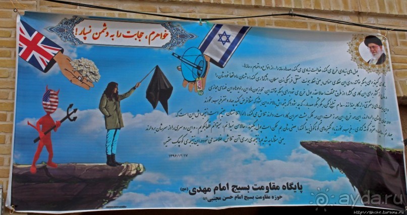 фото Тегерана