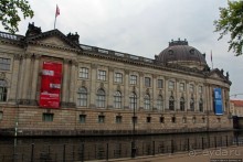 Музейный остров в Берлине (объект ЮНЕСКО № 896)