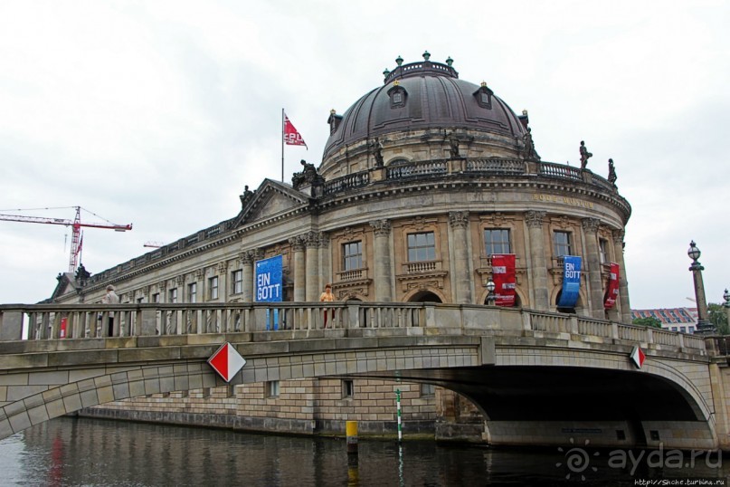 Музейный остров в Берлине (объект ЮНЕСКО № 896)