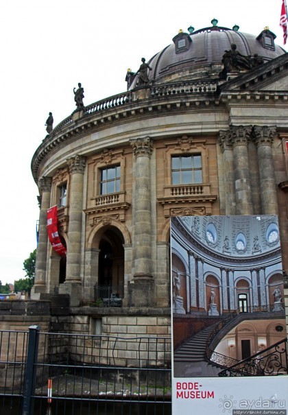 Музейный остров в Берлине (объект ЮНЕСКО № 896)