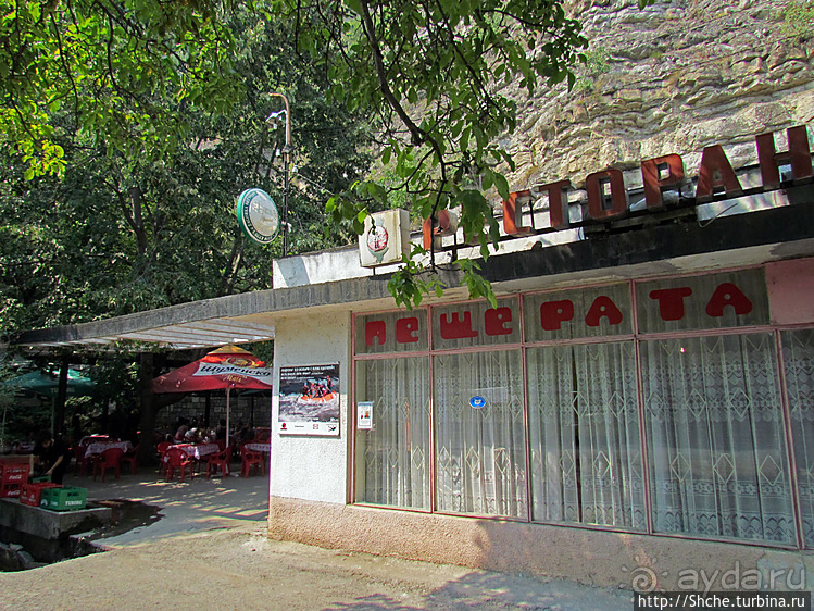 Ресторан на карстовом источнике Житолюб